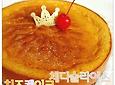 크림치즈의 가격이 부담될때는~체다슬라이스치즈케이크