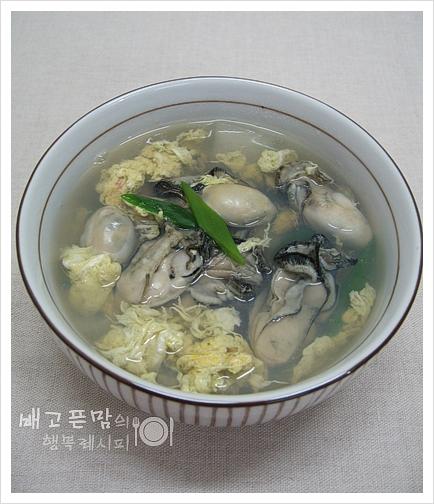숙취 한방해소!!! 굴계란탕!!!!!!!!!!!!!!!!!!!!!!!!!!!