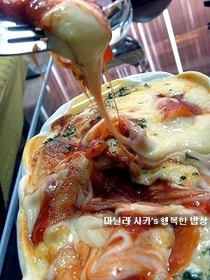 스파이시 치즈떡범벅