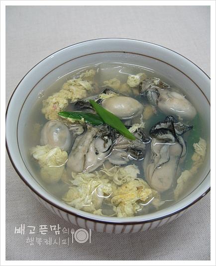 숙취 한방해소!!! 굴계란탕!!!!!!!!!!!!!!!!!!!!!!!!!!!