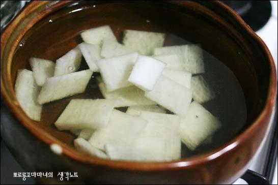 조기(굴비)매운탕