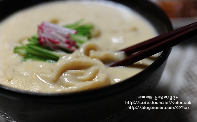 단백질 섭취의 최고봉 뜨거운 콩칼국수 겨울철이 제맛!!