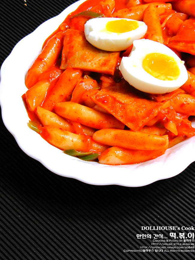 떡볶이