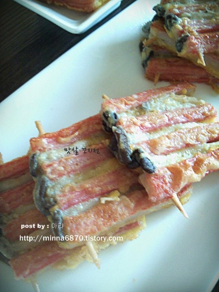 맛살꼬치전