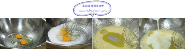 다이어트, 영양간식으로 그만인 두가지맛 호박빵!!