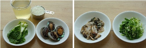 전복 봄동 리조또, 명절음식은 이제 그만 ♬