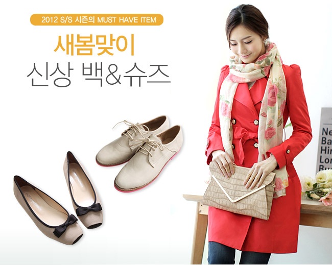 백&슈즈 이미지