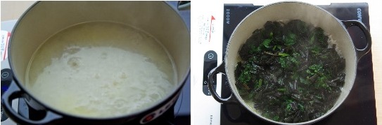 곤드레 나물밥