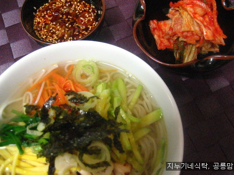 부산잔치국수 이미지