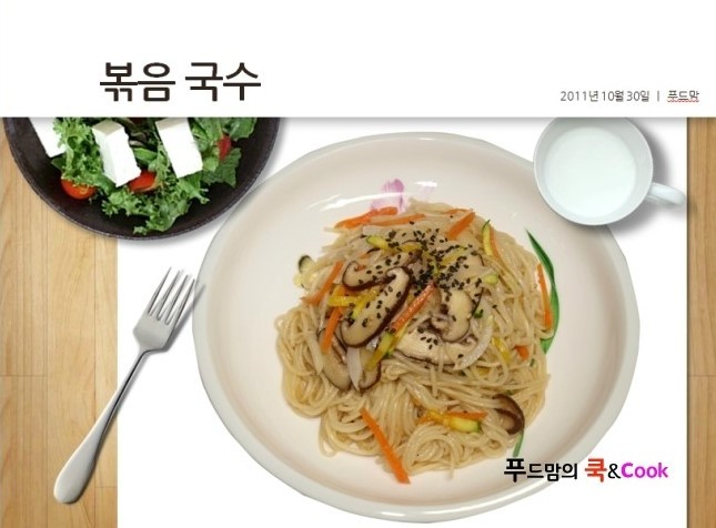 한끼국수 이미지