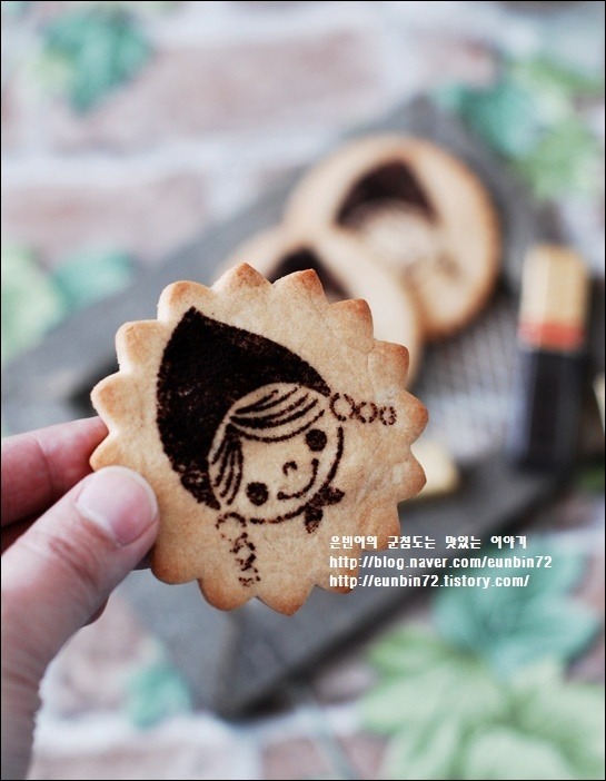 화이트데이 당신만의 소녀를위한