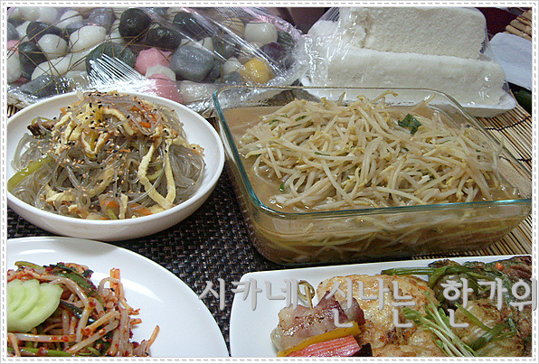 콩나물잡채,콩나물찜