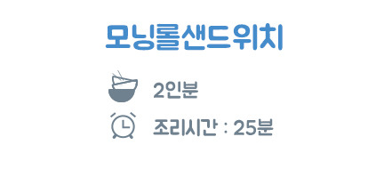 모닝김밥 이미지